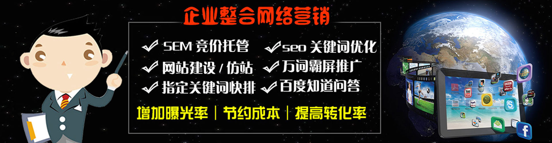 汉口百度推广竞价